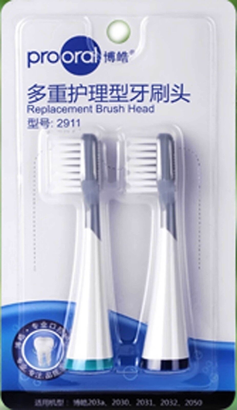 Replacement Toothbrush Heads IBP RST2030 RST2032 RST2031 RST2050 Twin Pack